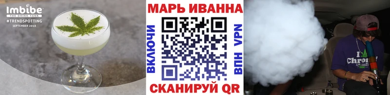 Купить  Руза  Cannafood марихуана 
