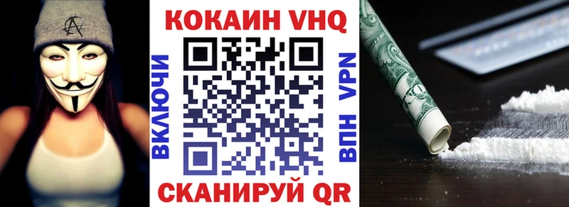 COCAIN Боливия  Купить закладки  Руза 