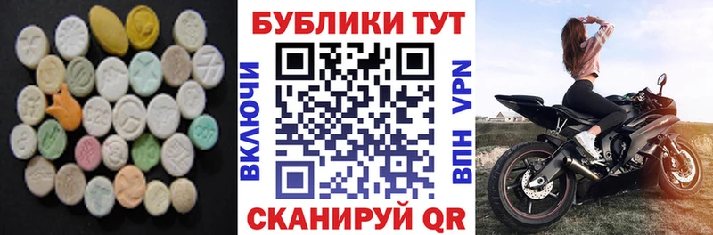 Экстази ешки  Купить где  Руза 