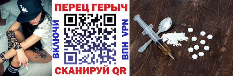 Героин герыч  Купить  Руза 