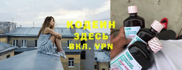 меф VHQ Инта