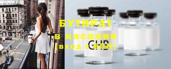 ГАЛЛЮЦИНОГЕННЫЕ ГРИБЫ Иннополис