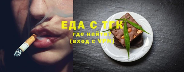 меф VHQ Инта
