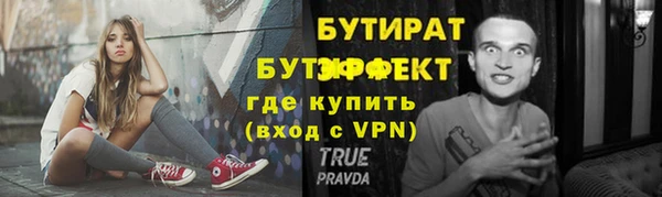ГАЛЛЮЦИНОГЕННЫЕ ГРИБЫ Иннополис