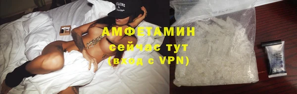 меф VHQ Инта