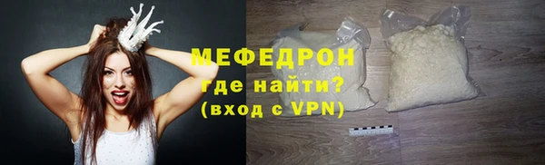 ГАЛЛЮЦИНОГЕННЫЕ ГРИБЫ Иннополис