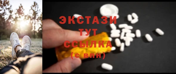 меф VHQ Инта