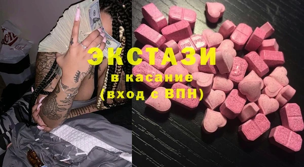 ГАЛЛЮЦИНОГЕННЫЕ ГРИБЫ Иннополис