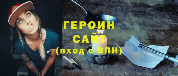 меф VHQ Инта