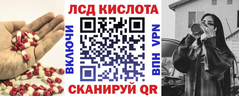 Купить закладки  Руза  LSD-25 экстази ecstasy 
