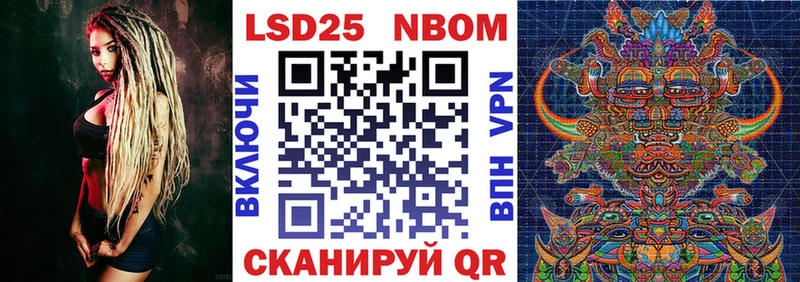 Купить  Руза  Марки 25I-NBOMe 1500мкг 